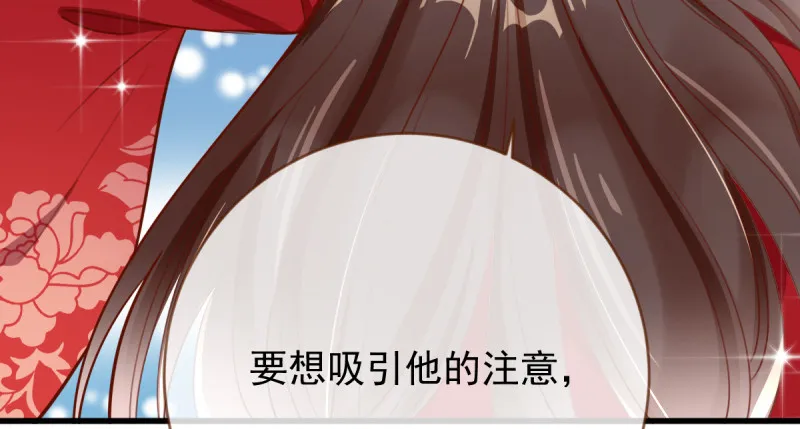 再见允聆 第81页