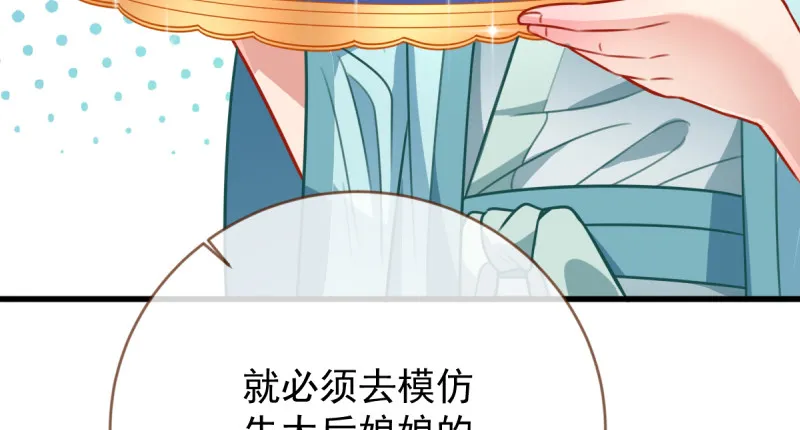 再见允聆 第86页