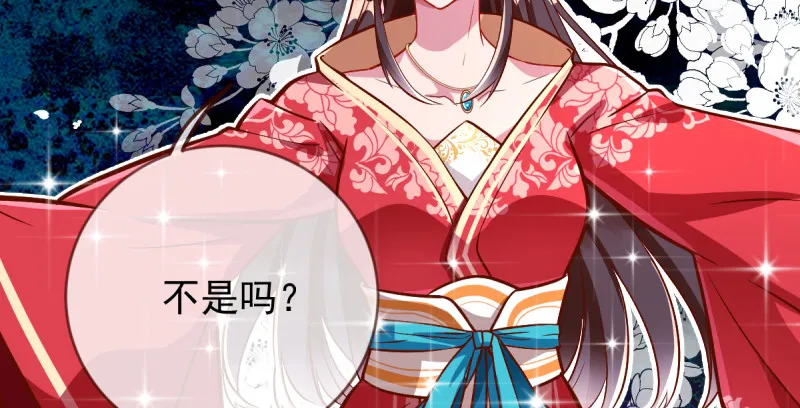 再见允聆 第89页