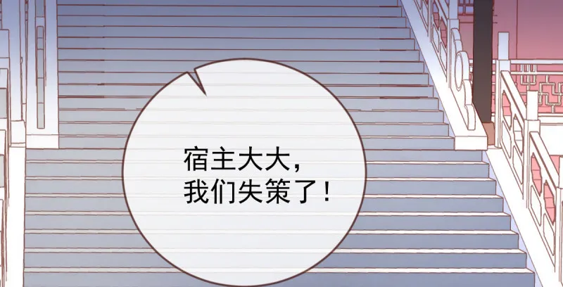 再见允聆 第94页
