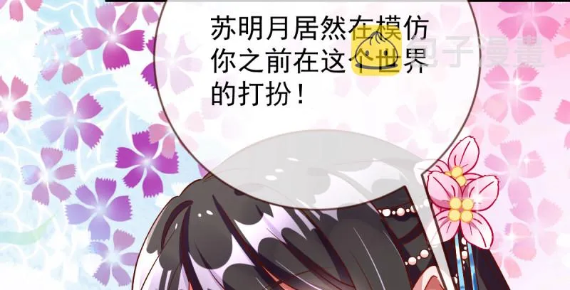再见允聆 第99页