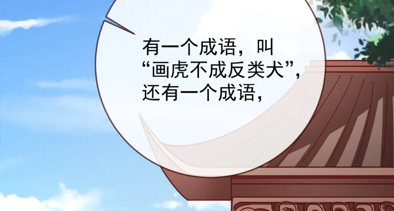 再见允聆 第107页
