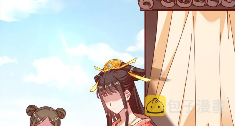 再见允聆 第108页