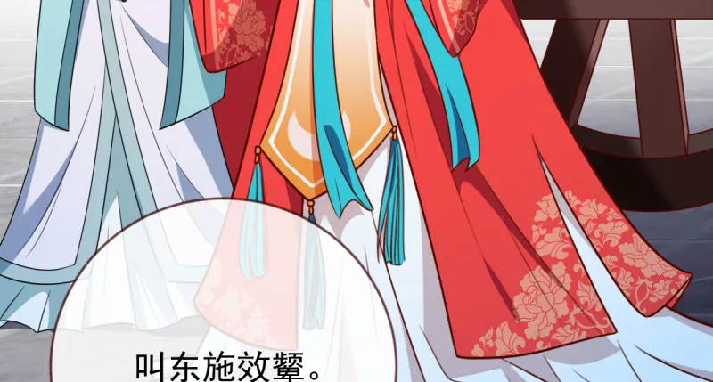 再见允聆 第110页