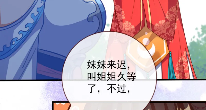 再见允聆 第114页
