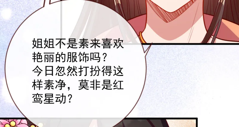 再见允聆 第116页