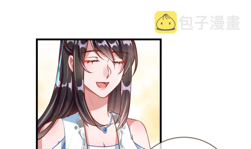 再见允聆 第120页