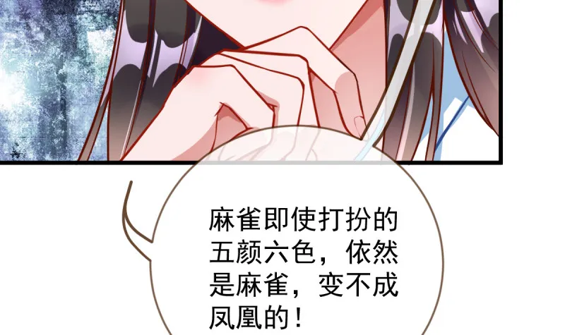 再见允聆 第122页