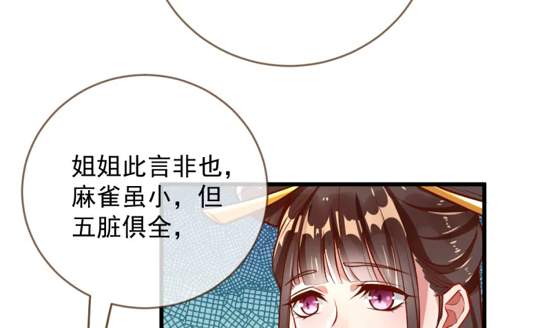再见允聆 第123页