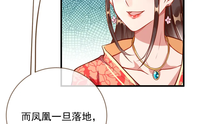 再见允聆 第124页