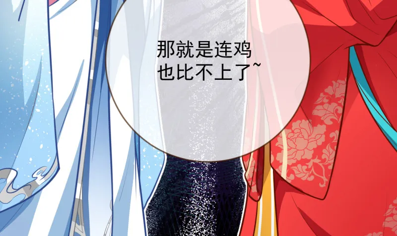 再见允聆 第128页