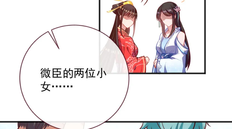 再见允聆 第131页