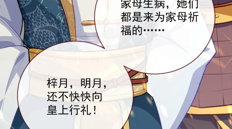 再见允聆 第135页