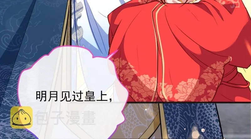 再见允聆 第137页