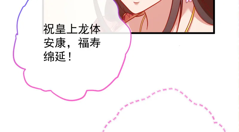 再见允聆 第139页