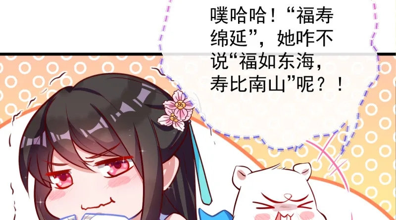 再见允聆 第140页