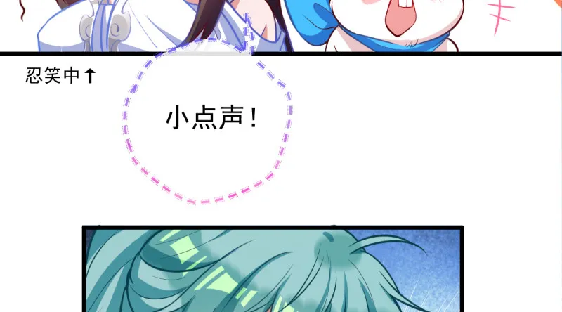再见允聆 第141页
