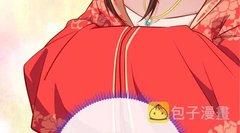 再见允聆 第145页