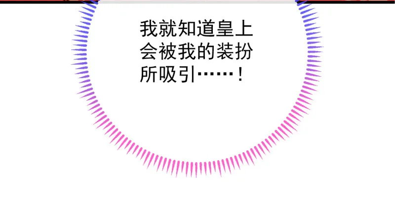 再见允聆 第146页