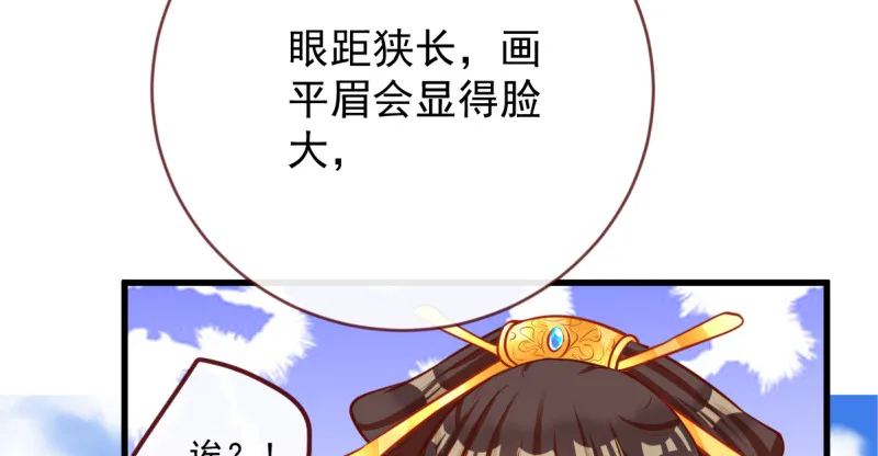 不配穿红衣 第11页