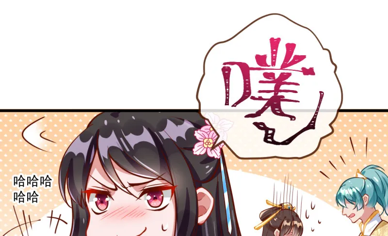 不配穿红衣 第19页