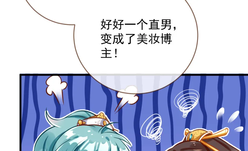 不配穿红衣 第22页