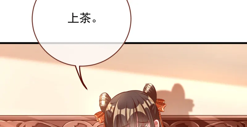 不配穿红衣 第43页