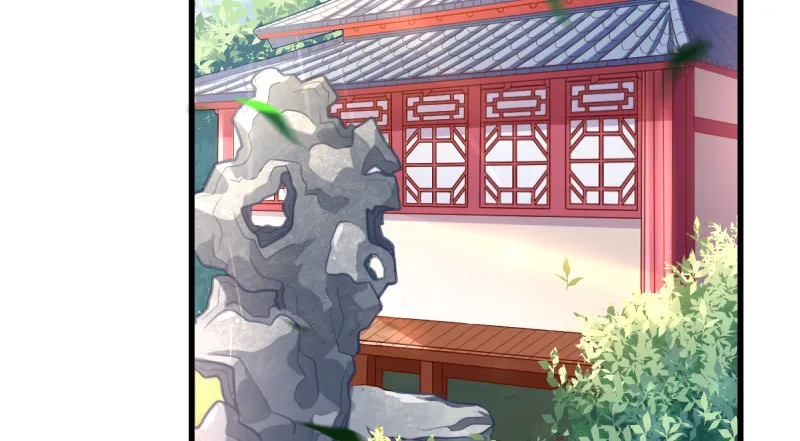 不配穿红衣 第67页