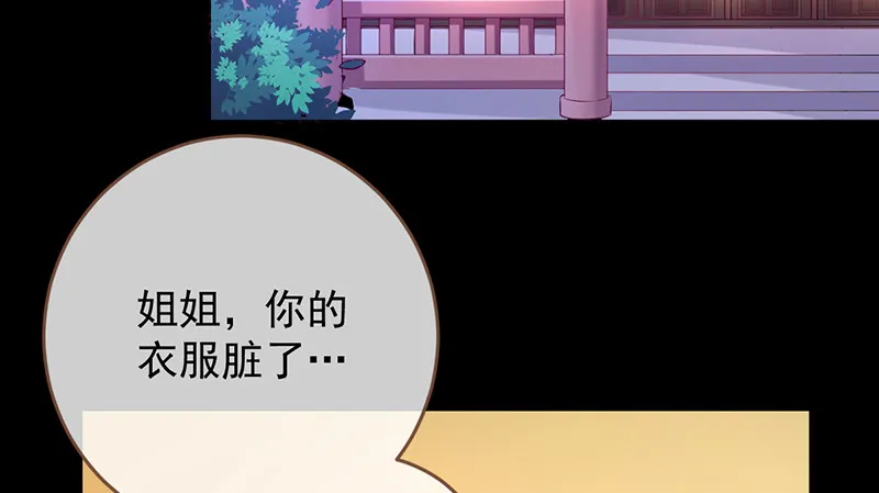 鱼上钩了 第5页