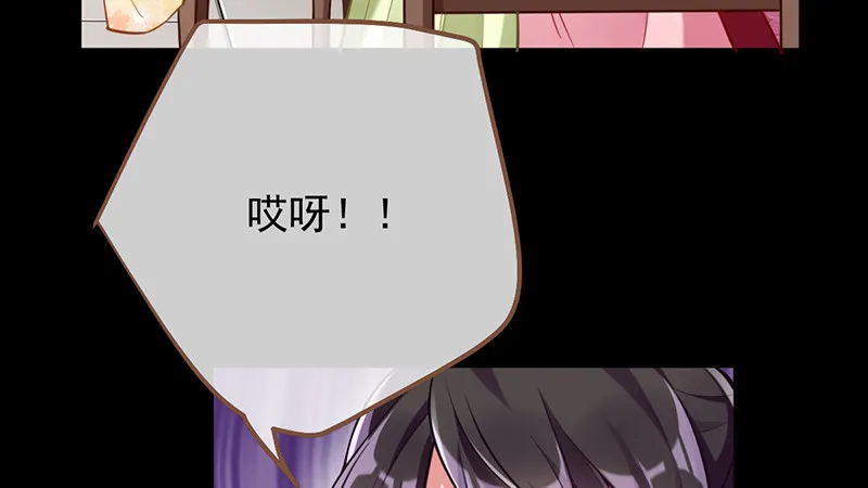 鱼上钩了 第8页