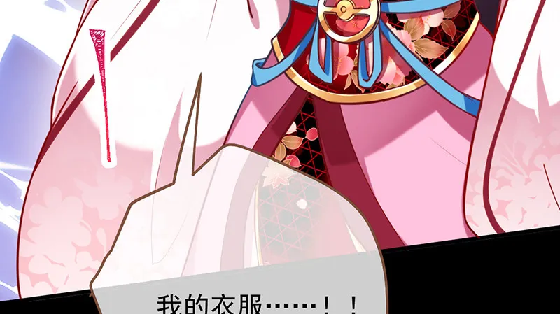 鱼上钩了 第12页
