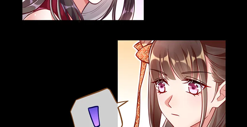 鱼上钩了 第16页