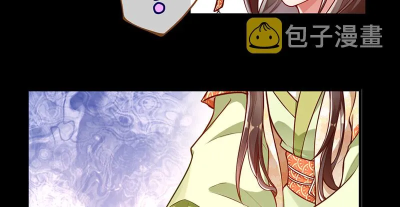 鱼上钩了 第17页