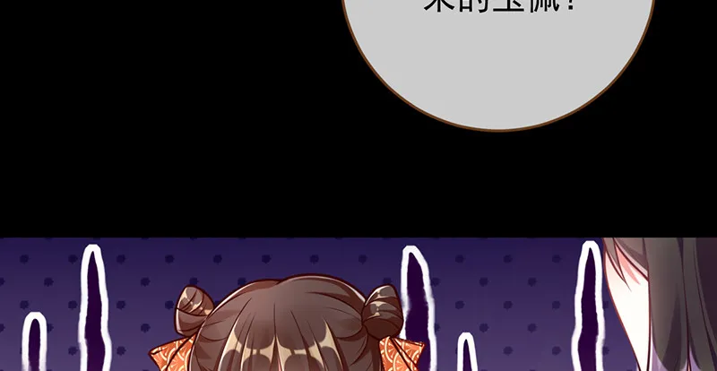 鱼上钩了 第19页