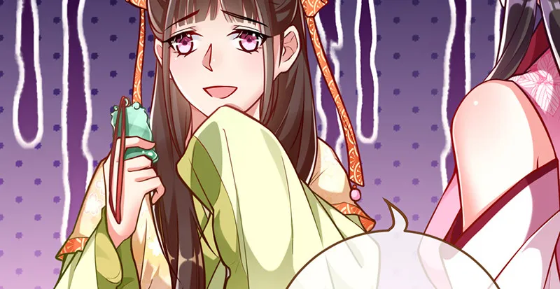 鱼上钩了 第20页