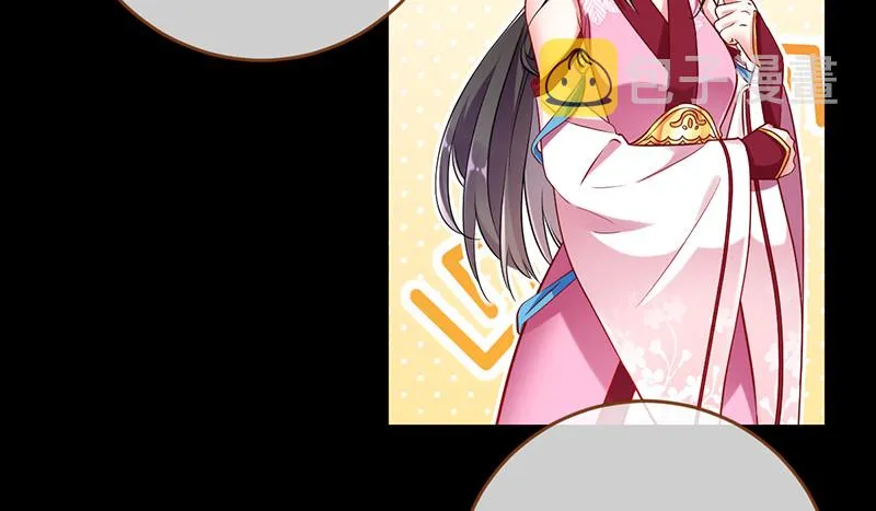 鱼上钩了 第26页
