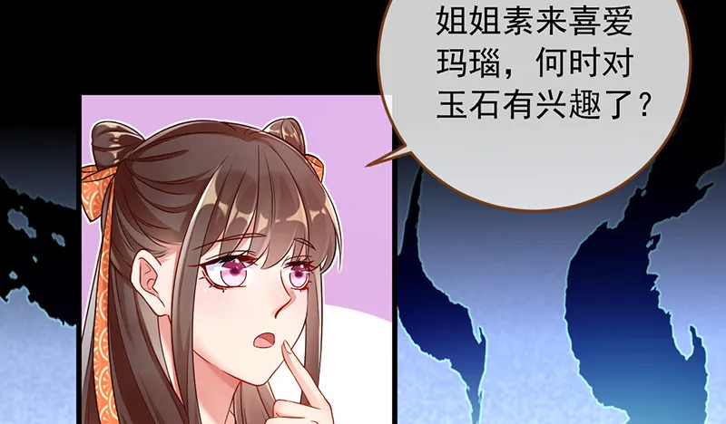 鱼上钩了 第27页