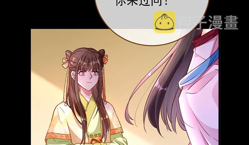 鱼上钩了 第30页