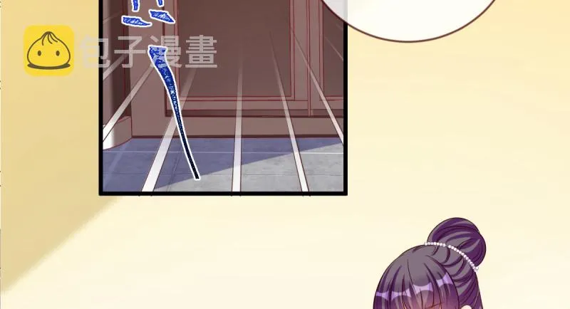 鱼上钩了 第34页