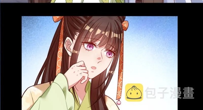 鱼上钩了 第37页