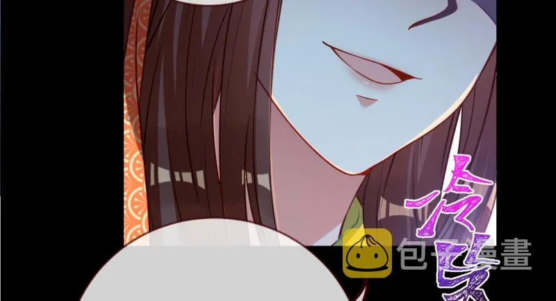 鱼上钩了 第39页