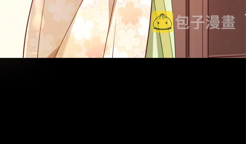鱼上钩了 第58页