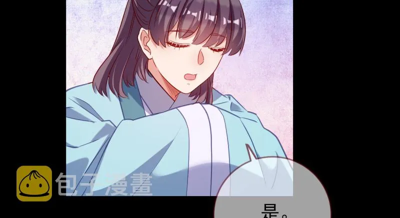 鱼上钩了 第62页
