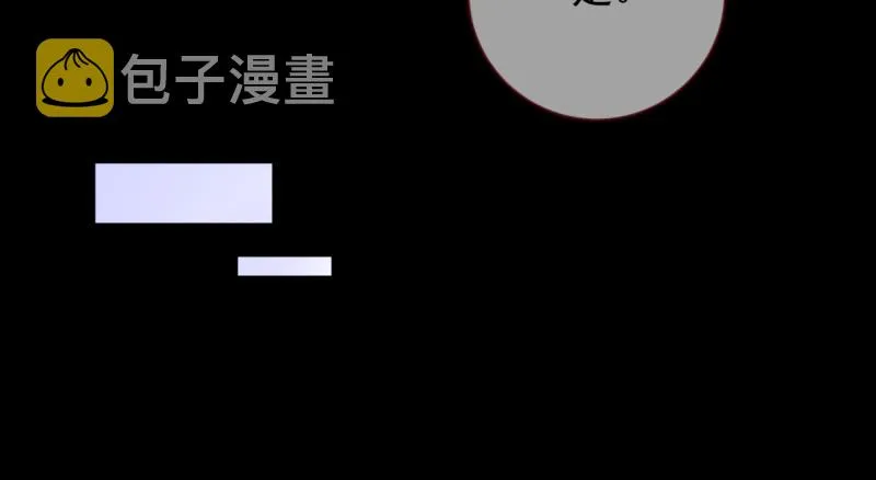 鱼上钩了 第63页
