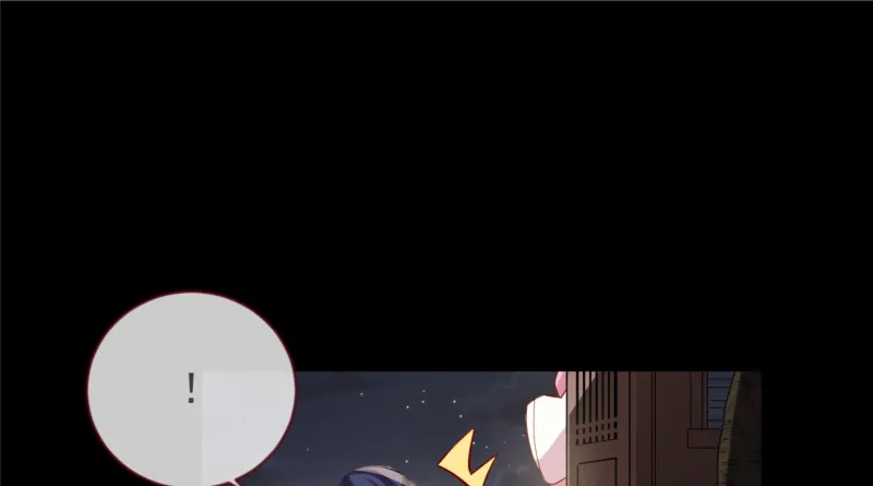 鱼上钩了 第81页