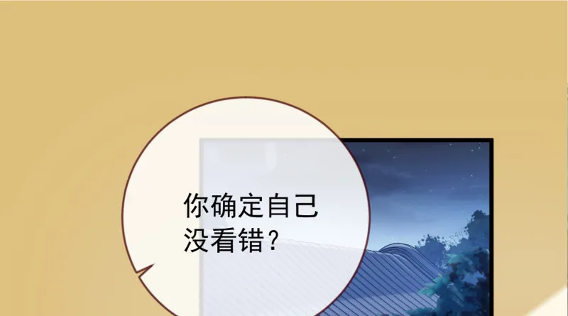 鱼上钩了 第99页