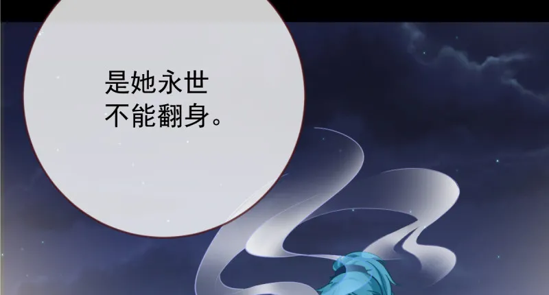 鱼上钩了 第114页