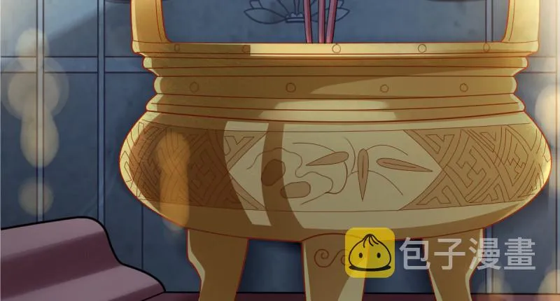 鱼上钩了 第118页