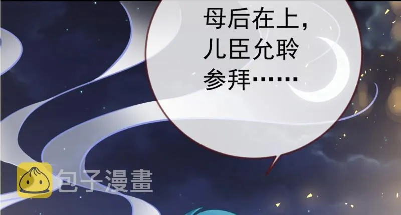 鱼上钩了 第120页