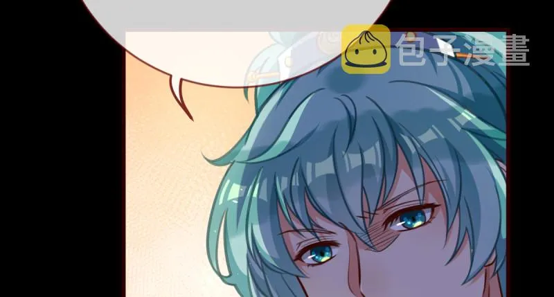 恶人先告状 第14页